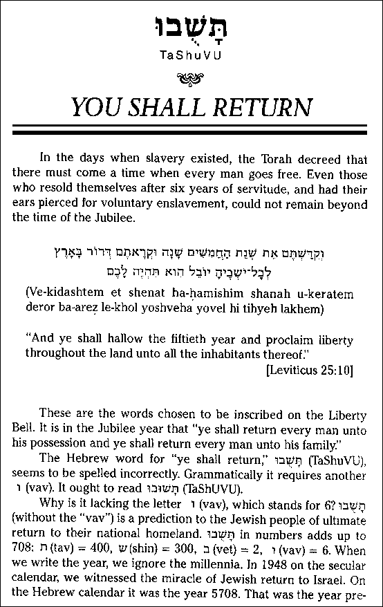 The Secrets of Hebrew
Words by Rabbi Benjamin Blech, p. 5-6